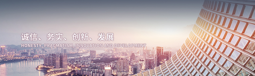 山東中（zhōng）都機器有限公司