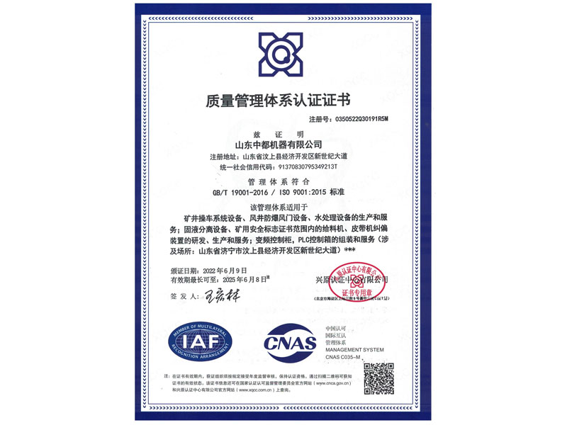 微（wēi）信圖片_20230222162258