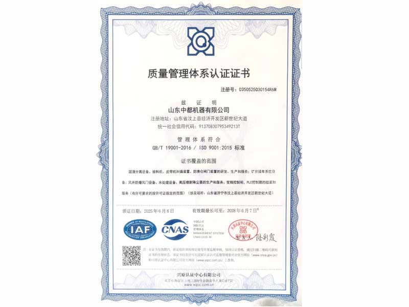 微信圖（tú）片_20250826110044